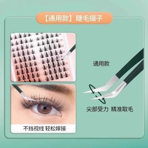 Recourbe-cils de haute précision avec pince à épiler et accessoire d'extension pour les techniciennes en extensions de cils, recourbe-cils Jinyu, acier inoxydable - Product Image 5