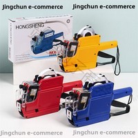 Pistolet à étiquettes de prix double rangée pour supermarché, avec fonctions de codage et d'étiquetage, configuration standard officielle, options de cartouches d'encre, anti-poussière