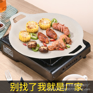 Maifan Stone Barbecue Plate Round Non Stick Portable Outdoor Grilling Pan Lightweight Design - Product Image 5