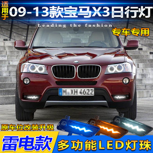 Feux de jour à LED 12V pour BMW X3 2009-2013, cadre de feux antibrouillard avant en ABS, matériau scellé et étanche - Product Image 4