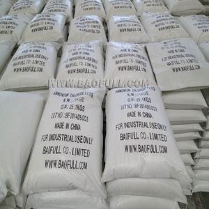 Cloruro de Alquil Dimetil Bencil Amonio NH4CL Grado Industrial 99.5% de Pureza - Product Image 2