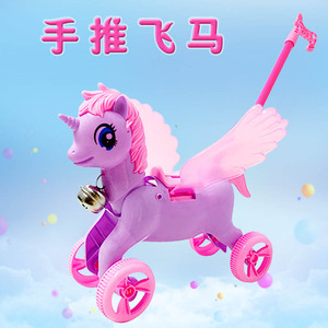 Poussette Pegasus pour enfants, 23 cm de hauteur, 45 cm de longueur, jouet en plastique avec <span class=keywords><strong>roues</strong></span> et clochette, trotteur pour jeu d'imitation pour filles - Product Image 4