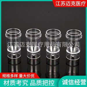 Vaso de Muestra Mike, 14*25, Plástico Desechable para Uso en Laboratorio - Product Image 3