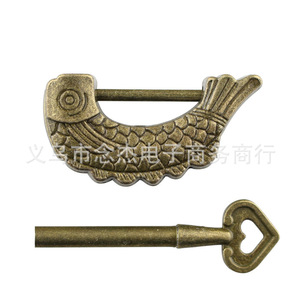 Mini serrure antique en forme de poisson, en alliage de zinc, style chinois, pour boîte en bois vieillie, serrure de meuble durable - Product Image 1