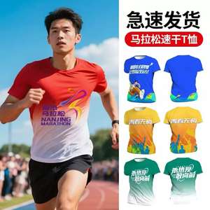 Camisetas de Running para Maratón al por Mayor, Camisetas Publicitarias con Impresión 3D, Camisetas de Poliéster con Logotipo Personalizado, Camisetas Blancas para Sublimación - Product Image 1