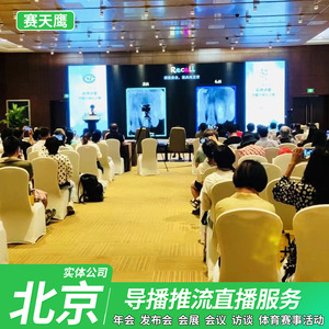 Saitianying Live Streaming Equipment Photography <b>Lights</b> Custom Made Aluminum Alloy For Events And Press Conferences - Product Image 5