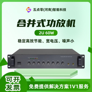 เครื่องขยายเสียงแบบรวมกำลัง 650 วัตต์ สเตอริโอ แบบติดตั้งบนชั้นวาง สำหรับเครื่องเล่นเพลงประกอบแบบอนาล็อก - Product Image 3