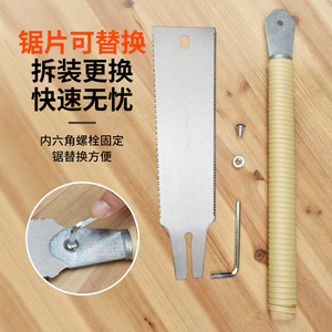 Japanese Style Double Sided Rattan Handle Hand Saw Steel Blade For Woodworking DIY Precision Cutting - Product Image 4