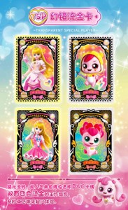 <span class=keywords><strong>Google</strong></span> anime all'ingrosso il mio piccolo Ponyy raccogliere la carta meraviglioso simpatico animale domestico per bambini giocattolo ragazza regalo di festa - Product Image 4