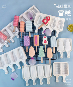 Moule à glace en silicone pour enfants, <span class=keywords><strong>de</strong></span> haute qualité, à utiliser en été, avec bâtonnets en bois, best-seller - Product Image 3