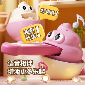 Bud Feeding Pudding Ice Cream Toy With Sound Effects For Kids 2-4 Years Unisex <b>Plastic</b> <b>Kitchen</b> Food Play Set - Product Image 1
