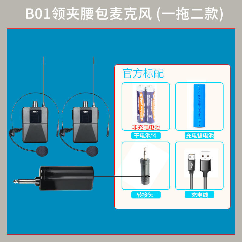 One to Two (V Section)