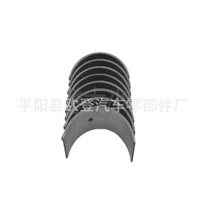 Fourniture de bielles FAW V70 CON-ROD, roulements de bielle 4A13 et 4A15 pour les roulements de moteur principal, roulements de bielle 4A13 - Product Image 2