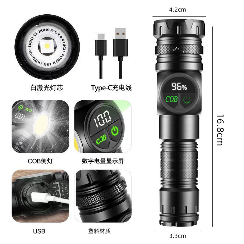 2305 - ไฟฉายพลาสติกพร้อมหน้าจอดิจิทัล [กล่องสี, สายคล้องหาง USB]