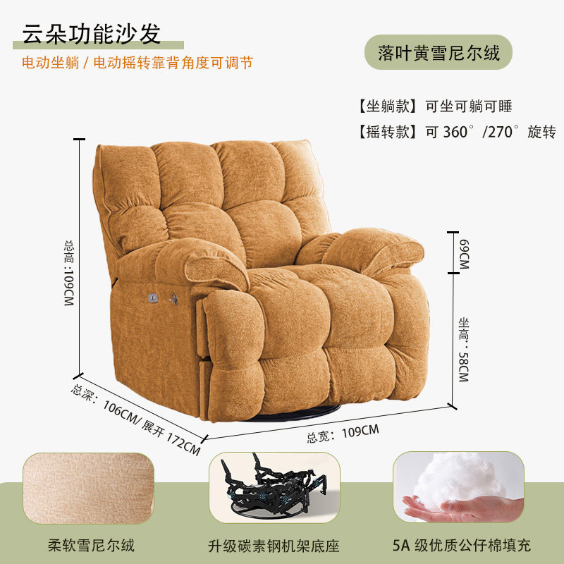 Chenilla amarilla extra grande con diseño de hojas caídas: suave y confortable.