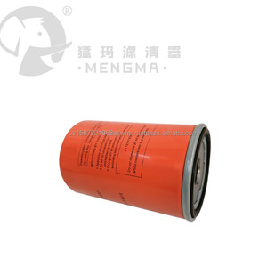 Mengma Nouveau Séparateur d'air et d'huile en fibre de verre mince argenté 1625165748, Élément filtrant pour compresseur industriel, Pièces de rechange, Garantie 6 mois - Product Image 5