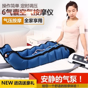 Masseur de jambes à pression d'air, appareil de massage des pieds et des jambes, prise électrique, contrôle mécanique, fonction de synchronisation SX YW - Product Image 4