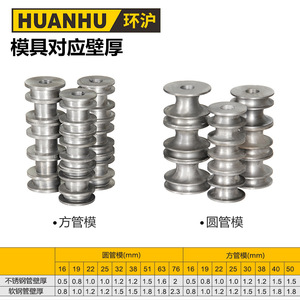 Máquina Dobladora de Tubos Cuadrados Eléctrica HHW-76, Máquina Dobladora de Tubos Vertical Multifuncional para las Zonas Circundantes de Shanghái - Product Image 5