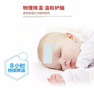 Patchs rafraîchissants et anti-fièvre Haishi Hainuo, 3 patchs/boîte, patchs chauffants, patchs de refroidissement physique et compresses froides. - Product Image 5