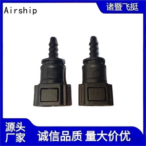 Airship Urea <b>Connector</b> FT-7.89-6X4 Plastic <b>Quick</b> Connect For Truck Fuel System Replacement - Product Image 4