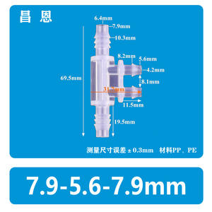 Raccord flexible multi-tailles en plastique, connecteur croisé en PP, accessoire de raccordement pour eau potable, connecteur réducteur de style pagode - Product Image 5