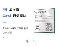 Quectel EG25GL Global LTE Cat4 Module 17 Bandes B12B13B28 150Mbps DL 1 3mA Sommeil GNSS GPS GLONASS BDS M2M Routeur