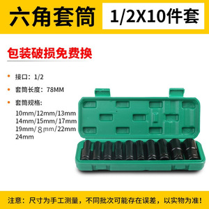 Chrome Vanadium 27mm <b>Socket</b> Wrench <b>Impact</b> Grade Metric Tool Steel Extended <b>Socket</b> - Product Image 3
