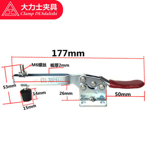 Dlsdalishi <b>Quick</b> <b>Clamp</b> Gh 201 Bl Metric Carbon Steel G <b>Clamp</b> 177mm Manufacturing Jig Fixture - Product Image 1