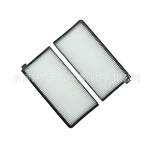 Filtro de Aire Acondicionado 97617-4H000 para Autos Modernos, Repuesto de Filtro de Cabina, Tamaño Estándar - Product Image 3