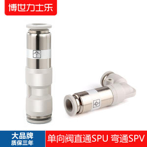 Conector Neumático de Válvula Unidireccional SPU6 SPU8, Válvula de Retención SPU10, Válvula Unidireccional Recta, Válvula de Curva Unidireccional SPV6 SPV8, Piezas - Product Image 5