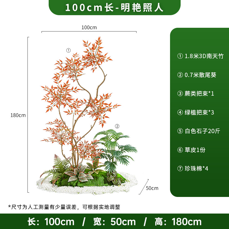 Ming yan zhao people