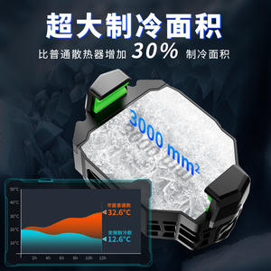 <span class=keywords><strong>2023</strong></span> nouveau semi-conducteur de réglage à trois vitesses radiateur de téléphone portable pince arrière affichage numérique contrôle de la température e-sports jeu Co - Product Image 4