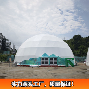 Carpa Domo de 30m de Diámetro, Gran Espacio, Domo Profesional para Exposiciones y Eventos con Servicio de Instalación de Puertas - Product Image 3