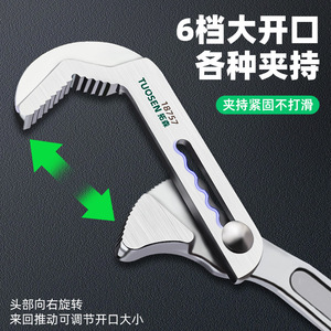 Llave Ajustable para Tubos Tugsen 19757 con Mordaza Serrada, Acero con Alto Contenido de Carbono, Grado Industrial, Superficie Pulida, Medidas Imperiales - Product Image 2