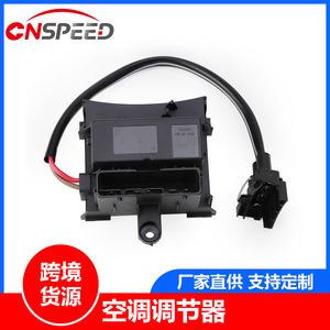 <b>Blower</b> Air Conditioner Regulator YC102418 For Opel Vectra C 2002-2008 AC 240V Rectangle Easy Install - Product Image 5