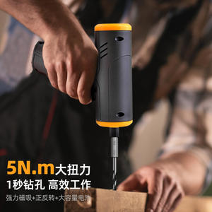 Tournevis électrique DIY 5 Nm 2700 tr/min, à batterie, poignée pistolet, lithium-ion, kit d'outils de réparation domestique - Product Image 5