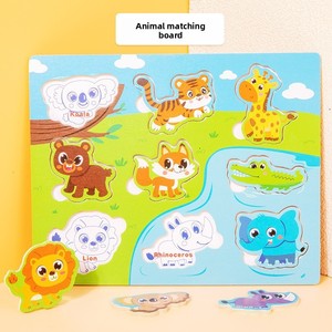 Tavola Puzzle in Legno, Giocattolo Educativo per Bambini per lo Sviluppo della Coordinazione Occhio-Mano e delle Abilità Cognitive - Product Image 6