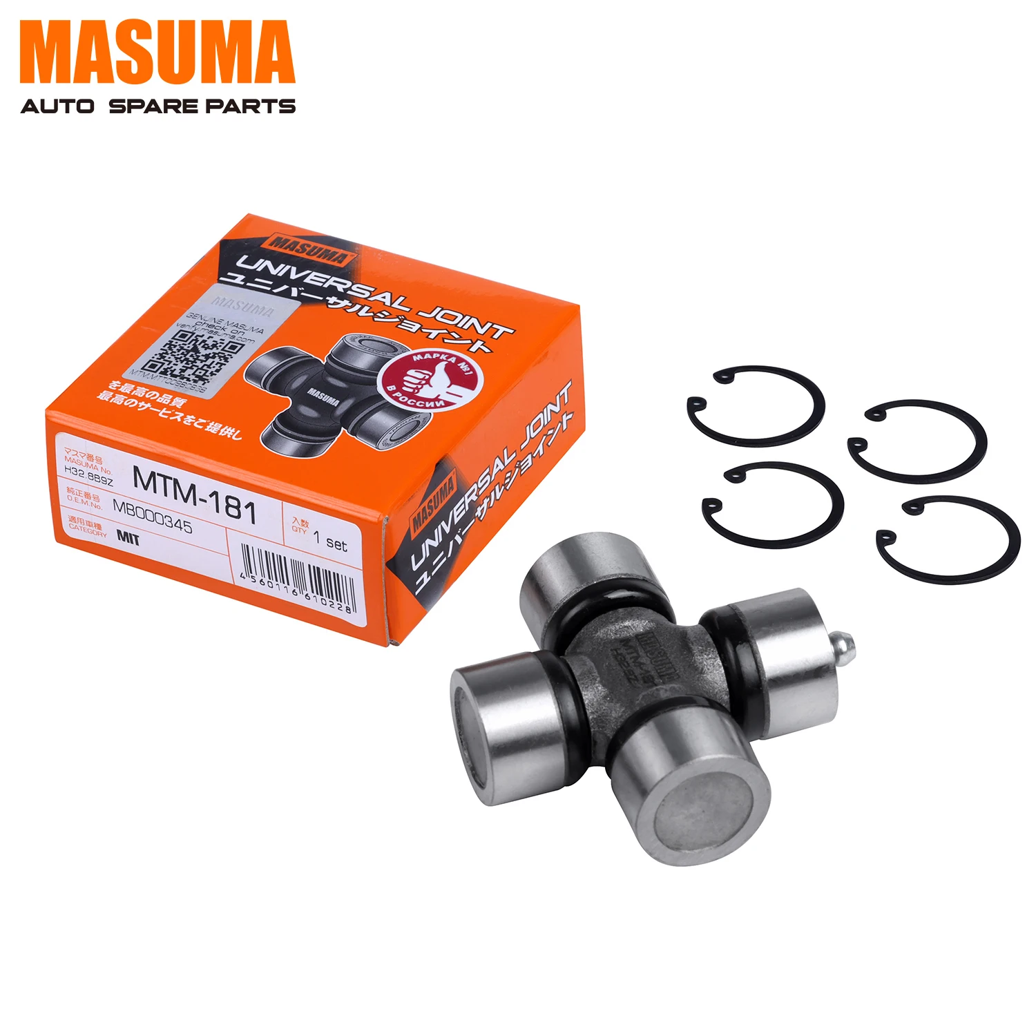 Mtm-181 Masuma Auto Systems Cardan Shaft Bearing Jzs153