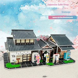 บล็อกตัวต่อกระดาษ 3 มิติเพื่อการศึกษาสำหรับเด็ก, ของเล่นตัวต่อประกอบสไตล์เอเชีย, ของขวัญ DIY สำหรับเด็ก - Product Image 5