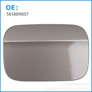 มือจับฝาถังน้ำมัน รุ่น 561809857 สำหรับรถยนต์ Volkswagen Passat ปี 2011-2018 วัสดุ ABS - Product Image 1