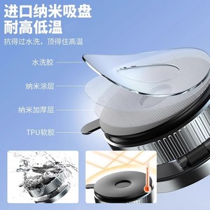 Soporte para Teléfono con Ventosa para Coche, Rotación de 360 Grados, Magnético, para Parabrisas - Product Image 4