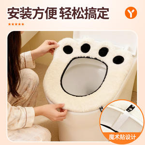 Housse de siège de toilette en forme de patte d'ours de dessin animé, en fourrure de lapin, chaude et adhésive, pour usage domestique, automne-hiver - Product Image 5