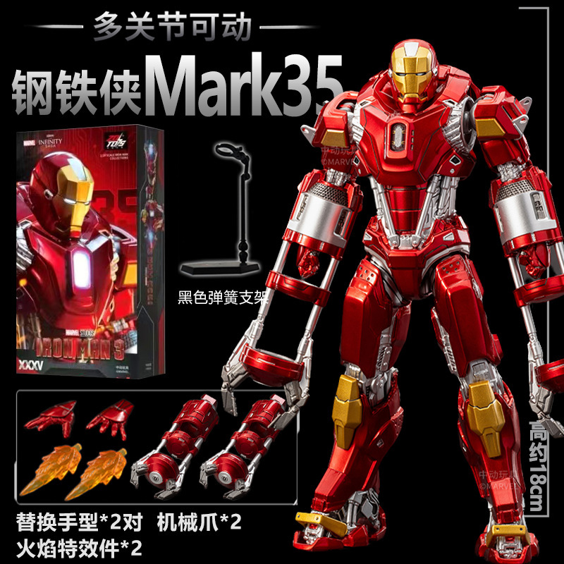 Homme de fer mk35