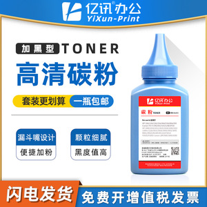 ตลับหมึกโทนเนอร์ที่ใช้ร่วมกันได้ MLT D204S สำหรับเครื่องพิมพ์เลเซอร์ซัมซุง ผงหมึกความจุสูง 80 กรัม ความจุเต็ม - Product Image 5