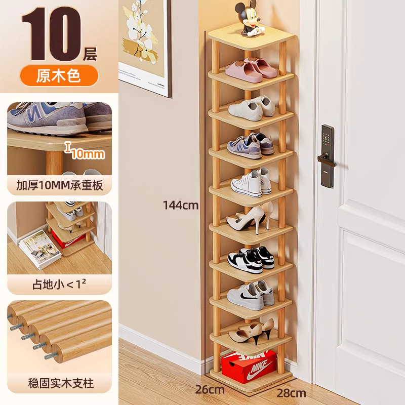 10 layers, 28cm thick - natural wood color