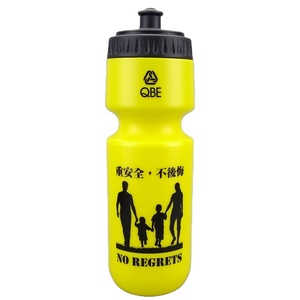 Échantillon gratuit : Gourde de cyclisme compressible très demandée, 750 ml, en PE, pour le sport, la montagne et le vélo de route - Product Image 1