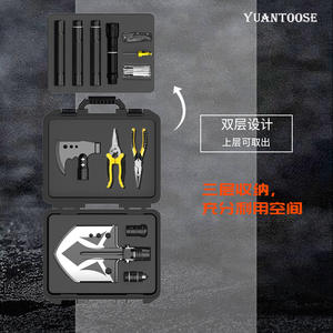 Ensemble d'outils de survie multifonctionnels YUANTOOSE en acier inoxydable, couteau tactique de camping en plein air, pinces, boussole, kit de réparation - Product Image 4