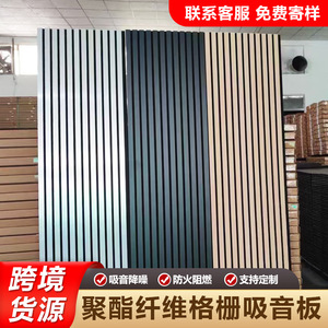 Music Wooden Acoustic Panels MDF Grille 0.5 Nrc Sound Absorption Wall Insulation Eco Friendly Foshan Made - Product Image 3