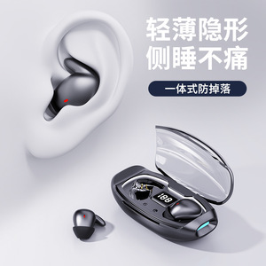 Écouteurs Bluetooth sans fil pour le sommeil, ultra fins, invisibles, design intra-auriculaire, avec charge Type C, contrôle tactile, protocole 5.4 - Product Image 1