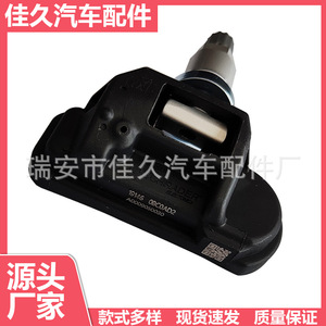 เซ็นเซอร์ความดันยาง Mercedes-Benz A0009050030 TPMS ภายนอกสำหรับ GLE รุ่น CE - Product Image 5